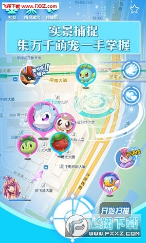 城市精灵GO最新版图4