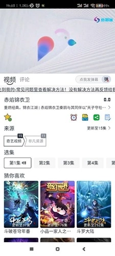 热剧猫TV版截图4