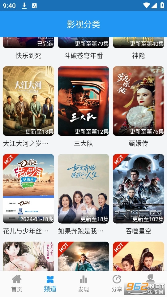 图图影视电视版图11