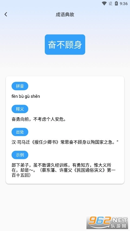 PO文阅读中文版图8