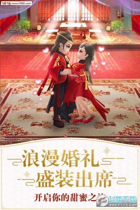 仙灵觉醒特别版图2