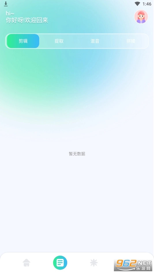 tunefind音乐软件