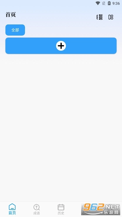 PO文阅读中文版图3