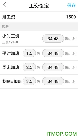 亚游加班助理图2