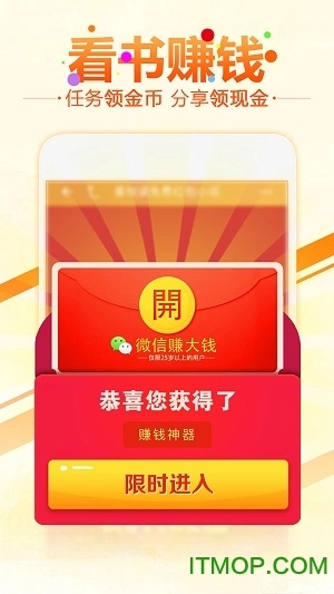 6月免费小说图2