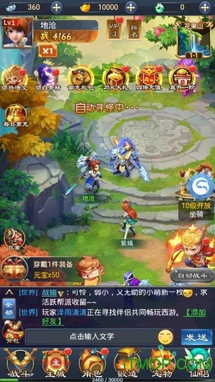 我在女儿国当和尚图3