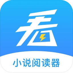 快看小说阅读器