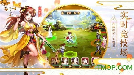 剑侠3指尖武林正版图3