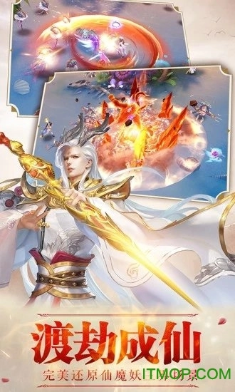 九州行之魂斗罗