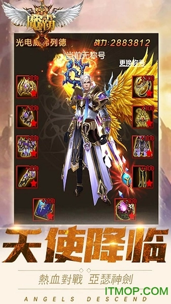 魔霸果盘游戏图4