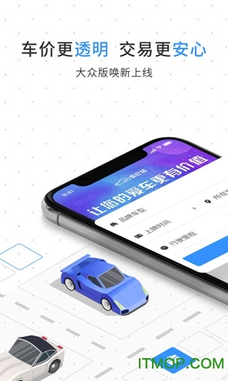 车e估二手车估价图5