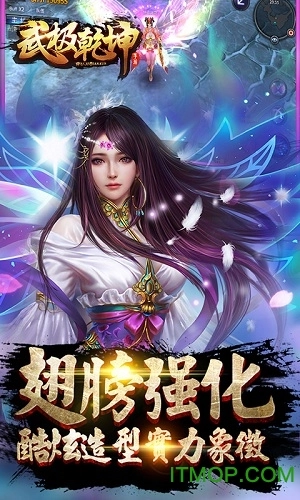 武極乾坤超v版圖1