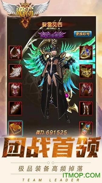 魔霸果盘游戏图3