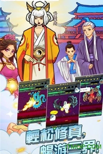 我在修真界修仙