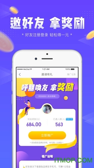 左玩右玩最新版图4