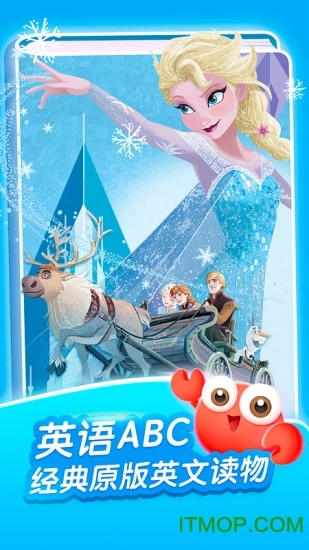 kada故事免费版图2