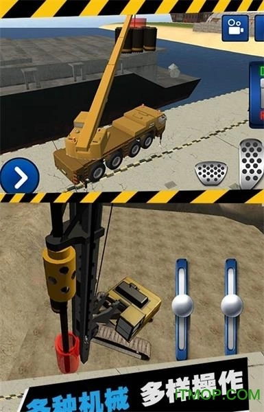 城市开拓建造大师3