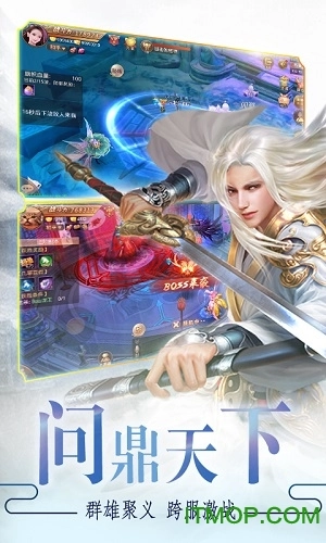 沧海传最新版图1