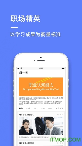 学问商学院图2