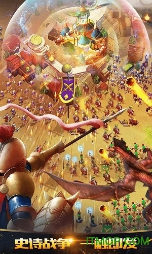 光明使者折扣版图2