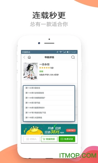 袋鼠免费小说图2