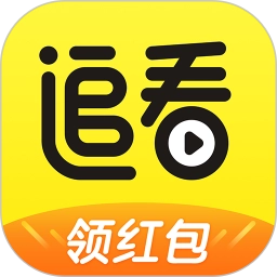 追看视频最新版