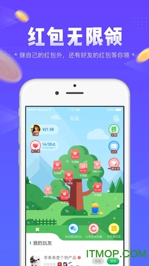 左玩右玩最新版图2