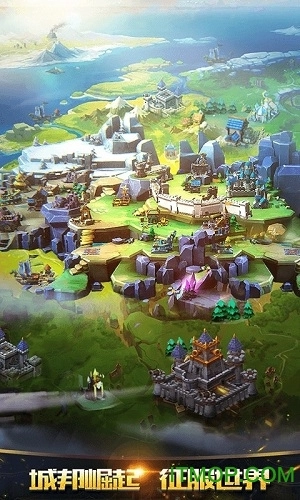 光明使者折扣版图1