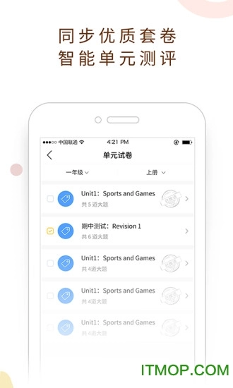 乐学云易老师版