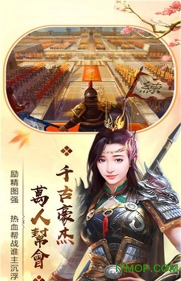 宫廷秘传手机版图4