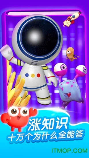 kada故事免费版图4