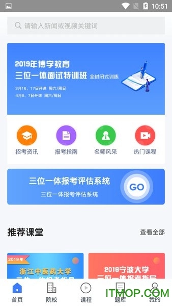 三一学院图2