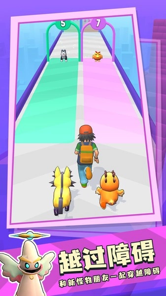口袋妖怪跑酷游戏图3