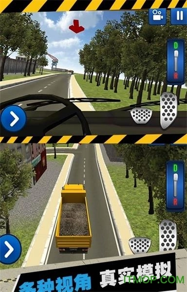 城市开拓建造大师1