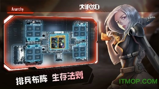 文明岔口废土争霸最新版