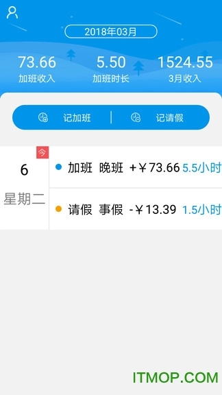亚游加班助理图1