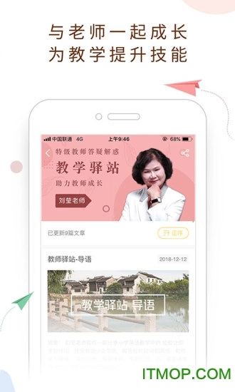 乐学云易老师版