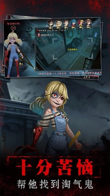 寂静山庄游戏图1