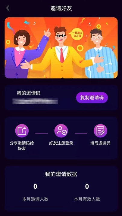 爆店达人最新版图2