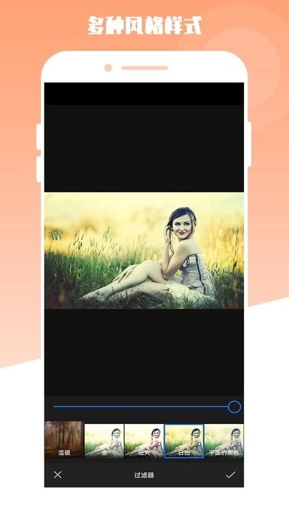 最美电子相册免费版图1