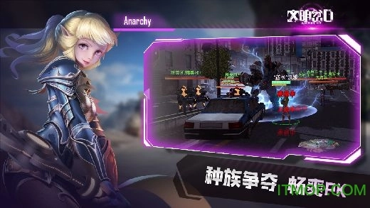 文明岔口废土争霸最新版