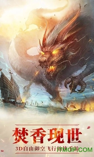 九州行之魂斗罗