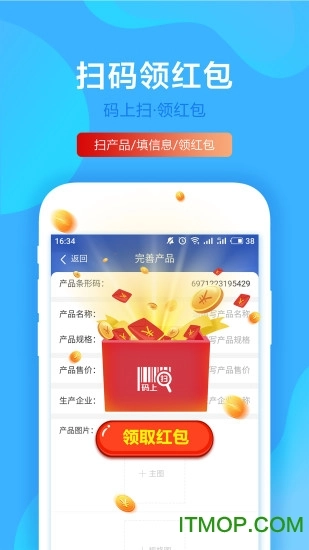 码上扫图3