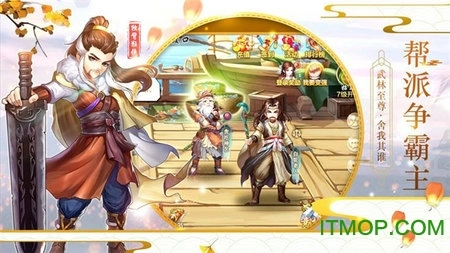 剑侠3指尖武林正版图2