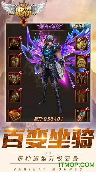 魔霸果盘游戏图5