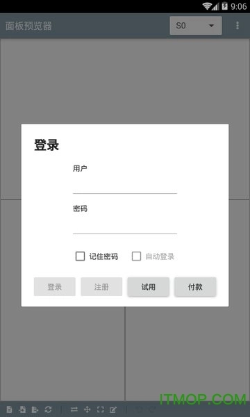面板预览器手机版