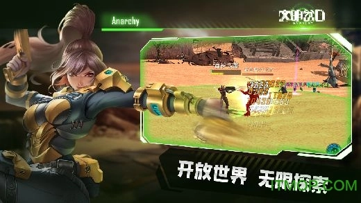 文明岔口废土争霸最新版