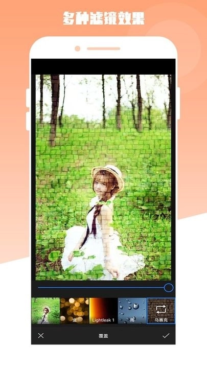 最美电子相册免费版图4