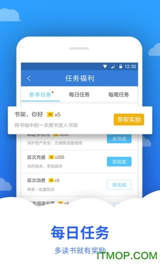 追文小说阅读图3