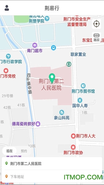 荆易行叫车软件免费原版图1
